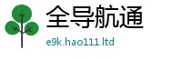 新澳门天天免费精准大全谜语和王中王493333特马王中王